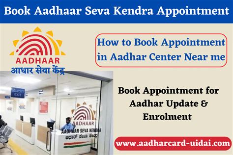 aadhar smart card in vadodara|aadhar card update online appointment.